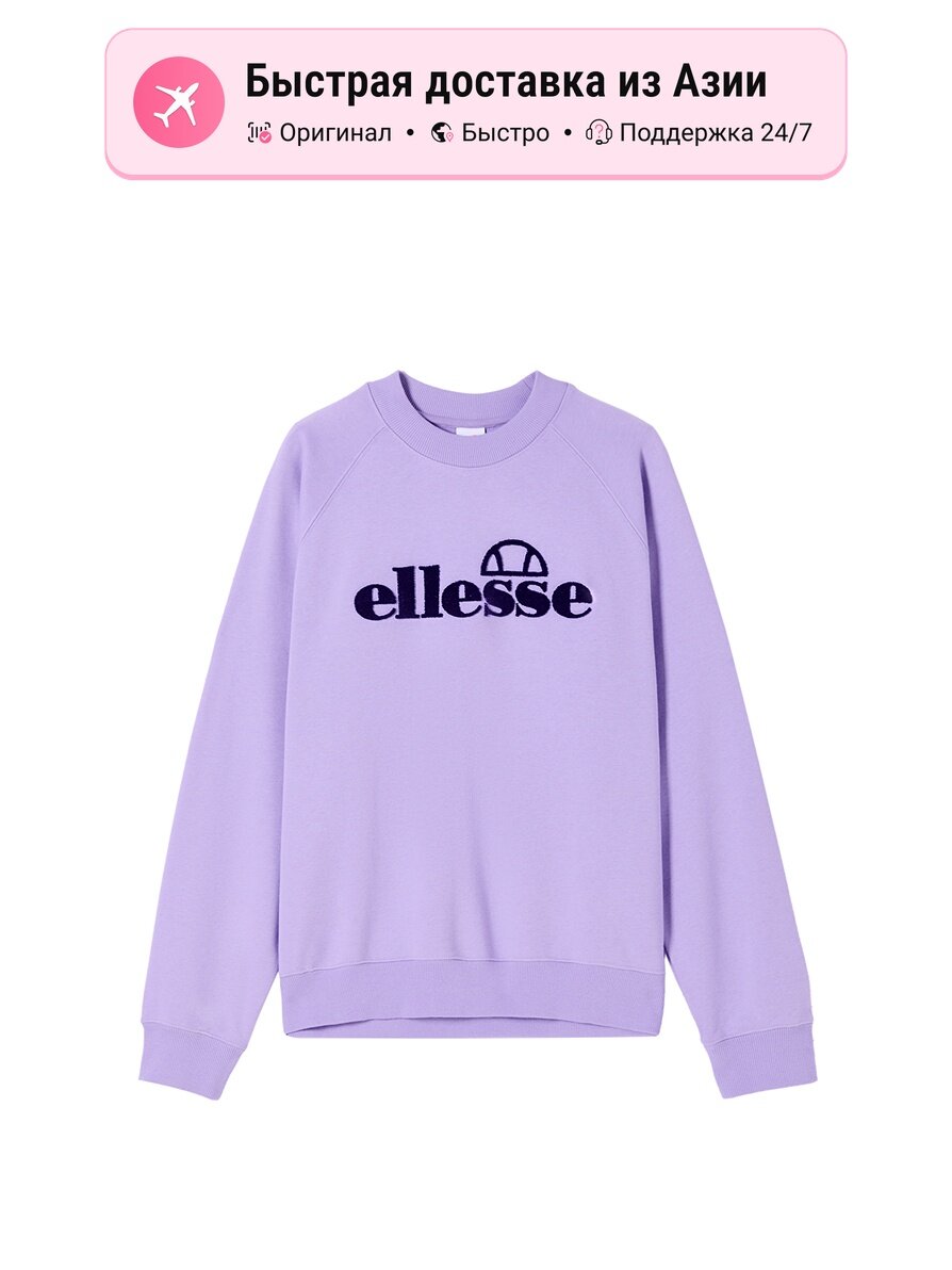 Свитшот ellesse Crew Neck Moderate, 1 шт.