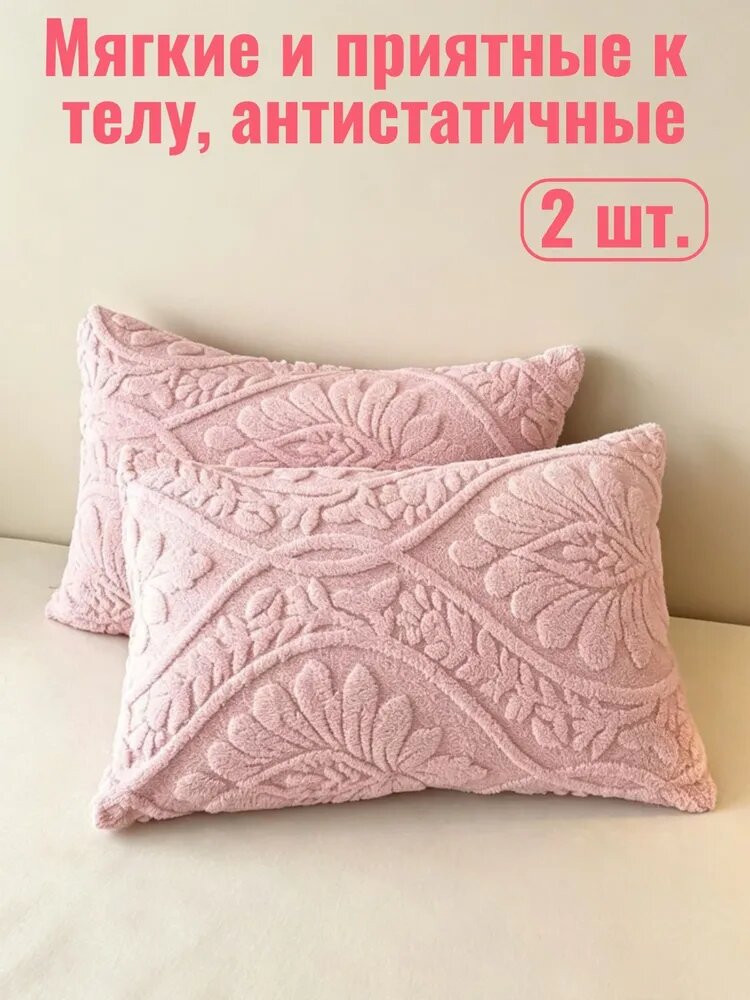 Наперник 48x74 см 2 шт фланель, розовый растения