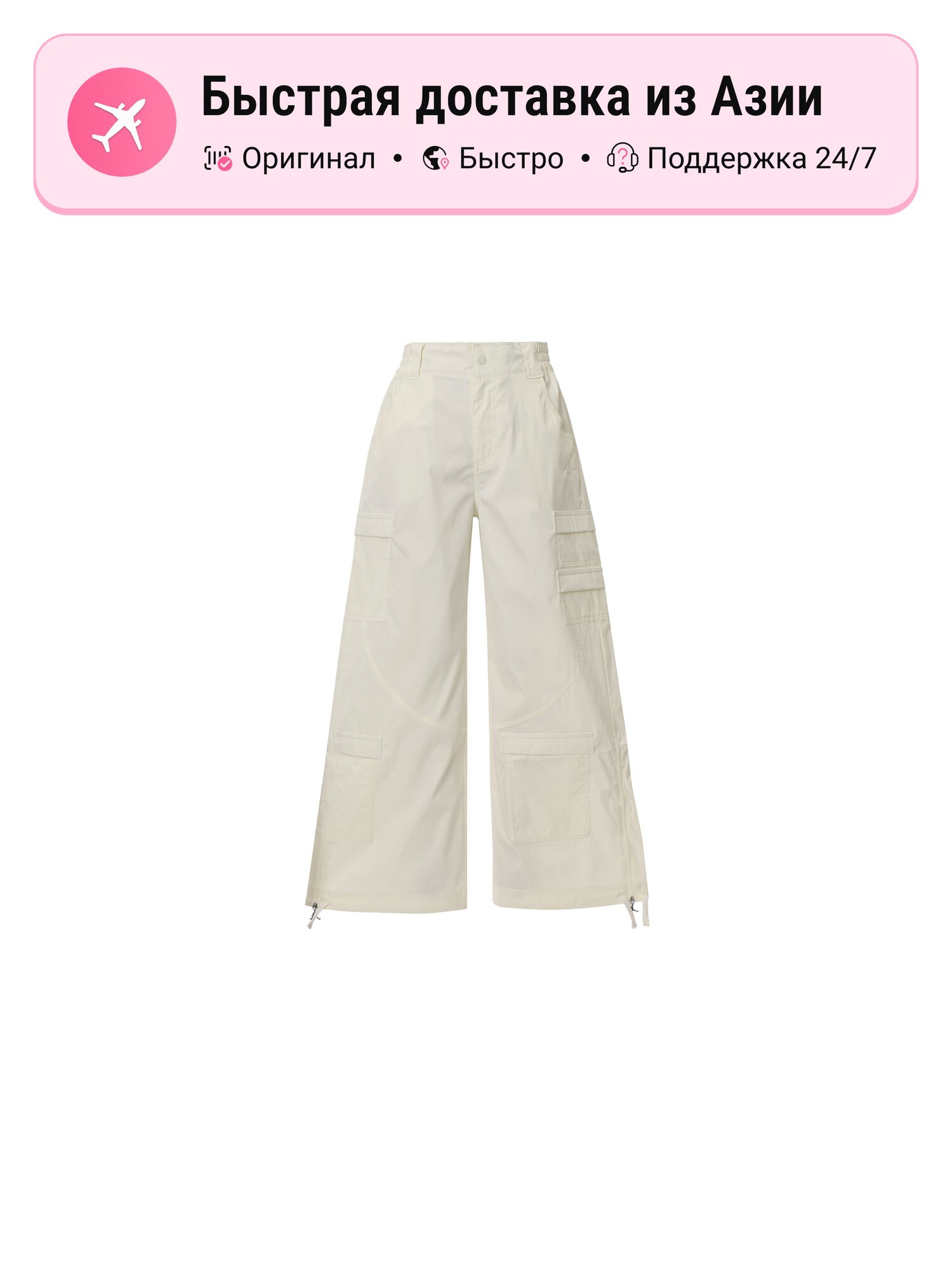 Брюки карго Jordan CHICAGO Cargo Pants