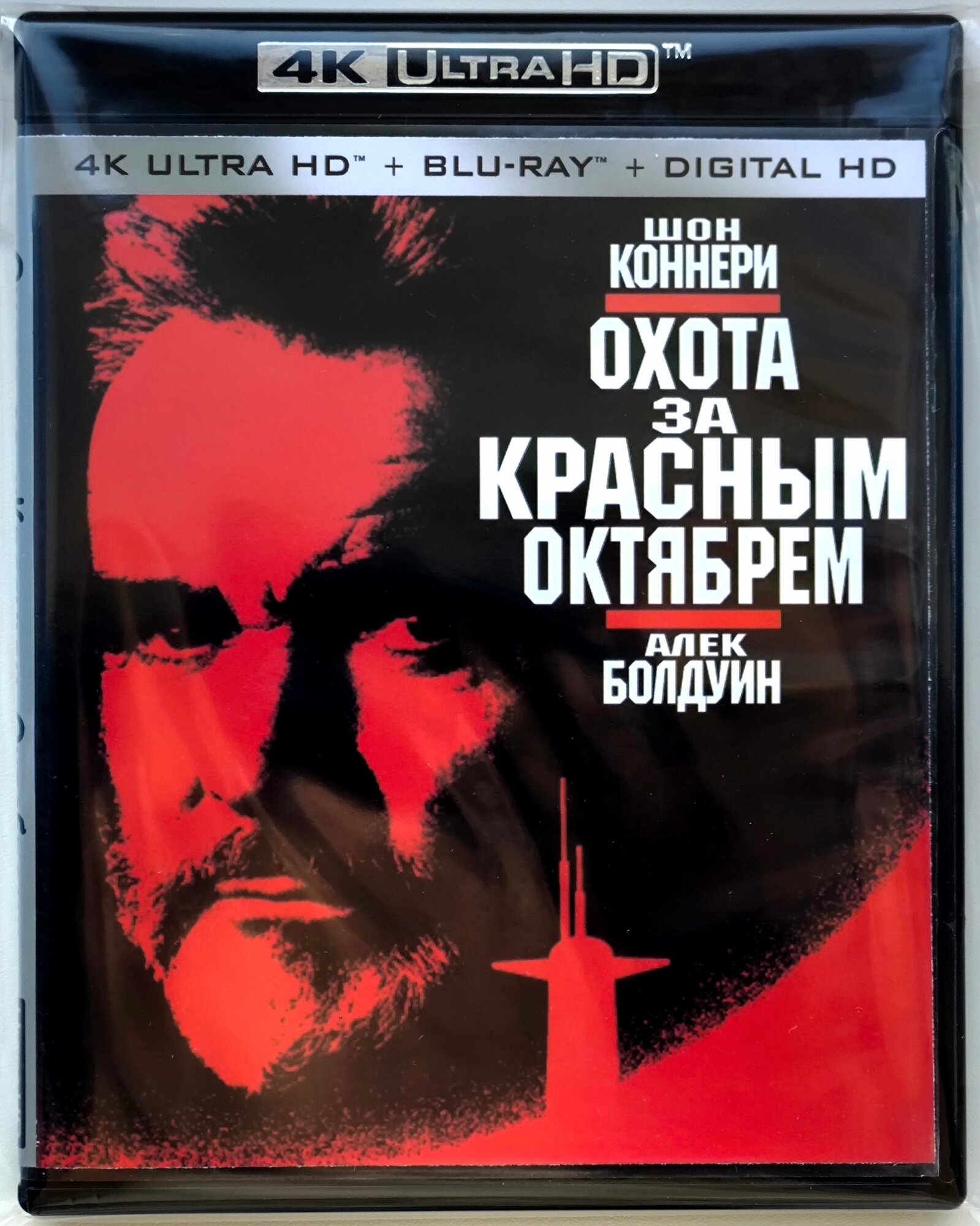 4K Ultra HD Blu-ray. Охота за "Красным Октябрём". Фильм 1990 года. Боевик, триллер, приключения.