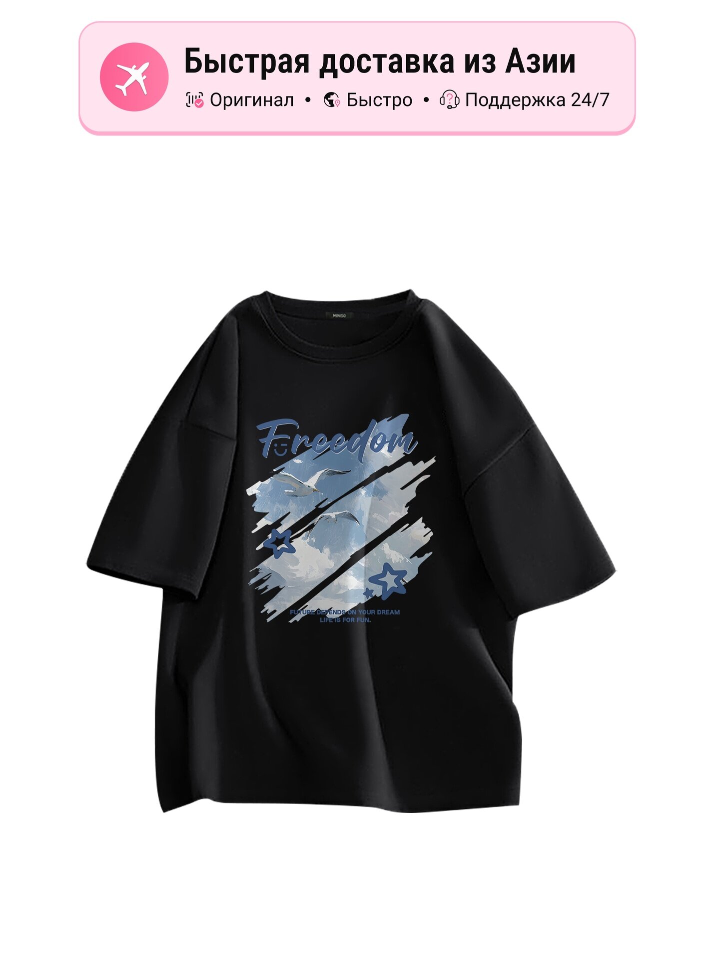 Футболка Miniso Crew Neck Moderate Straight Fit