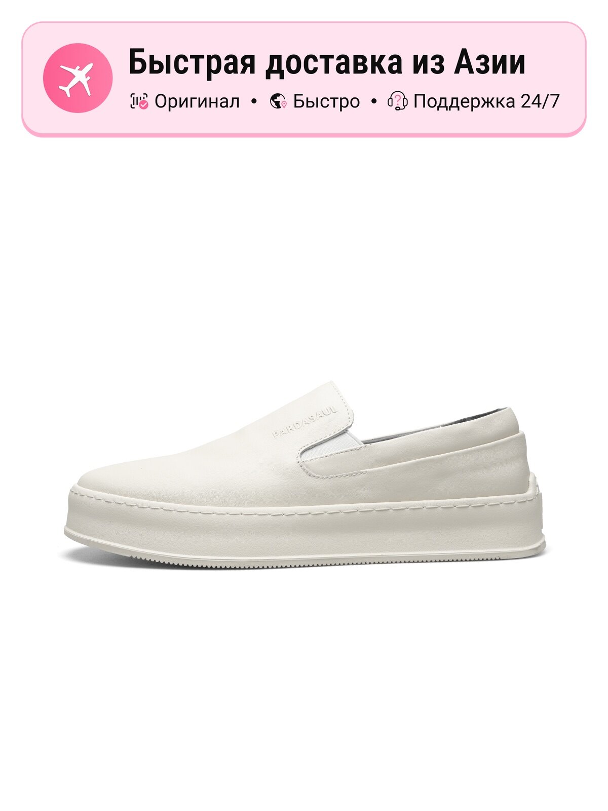 Кроссовки Advantage Shoes