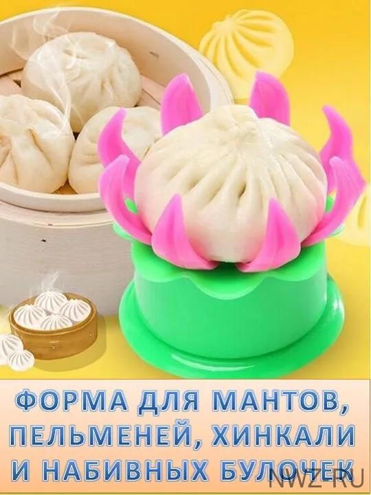 Generic Кулинарная форма, Артикул: 5754171882, Размеры, мм: 80.0x80.0x75.0