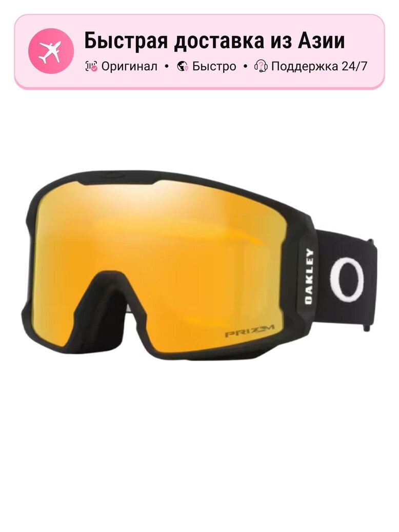 Лыжные очки унисекс Oakley 7070 Line Miner L Asia Version, L EU