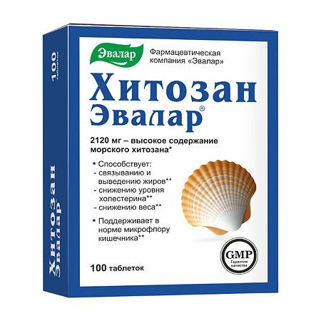 Эвалар Хитозан 500 мг, таблетки для похудения и детокса, 100 шт.