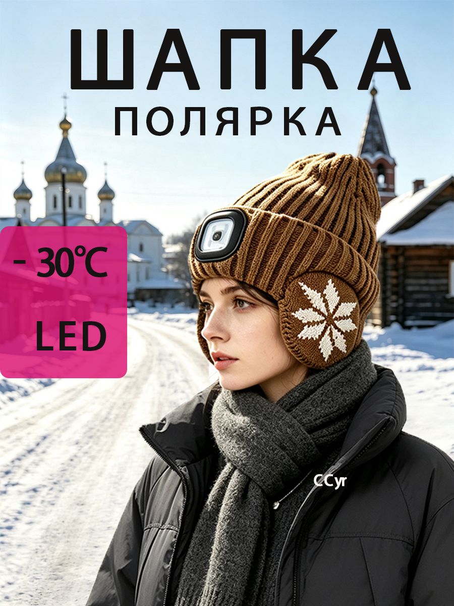 Картуз  для женщин