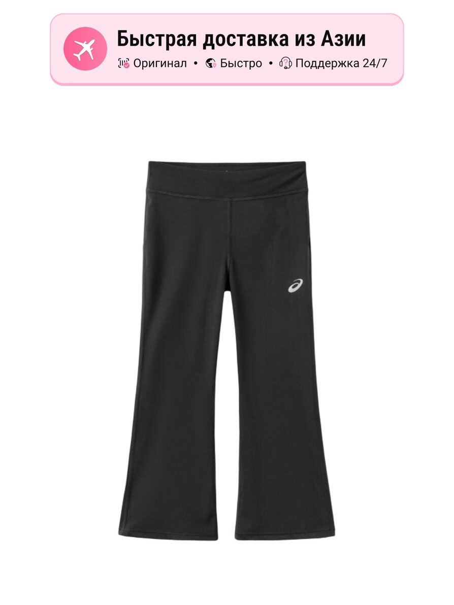 Легинсы спортивные PR LYTE