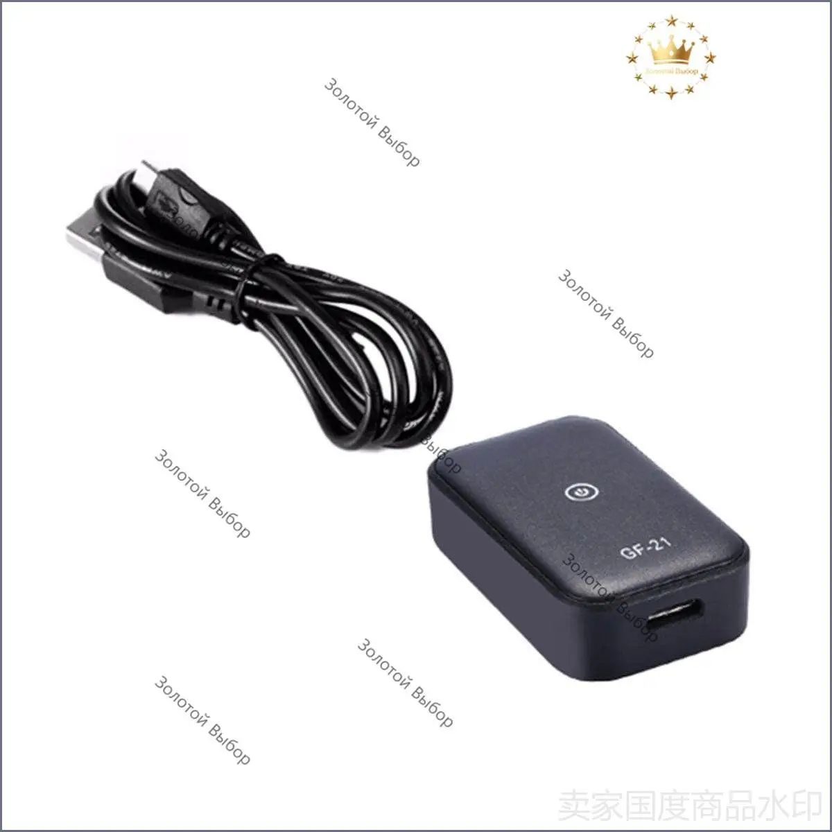 GPS-Трекер С Диктофоном WiFi GSM