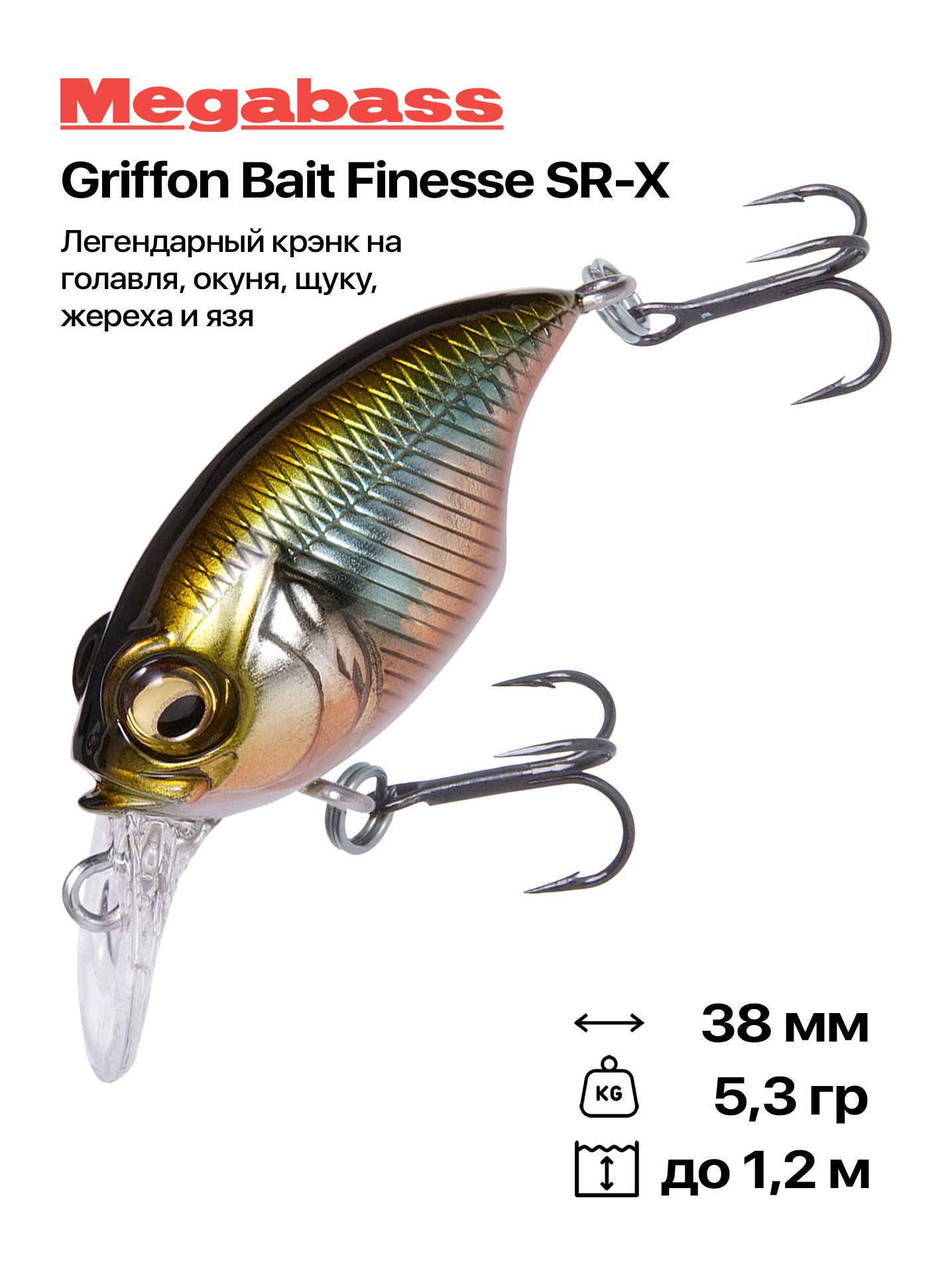 Воблер Megabass Griffon Bait Finesse SR-X, 38 мм, 5,3 гр, #Wagin Oikawa