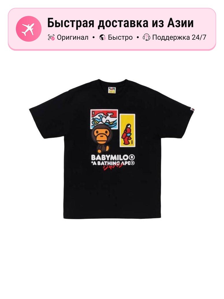Футболка A BATHING APE A BATHING APE