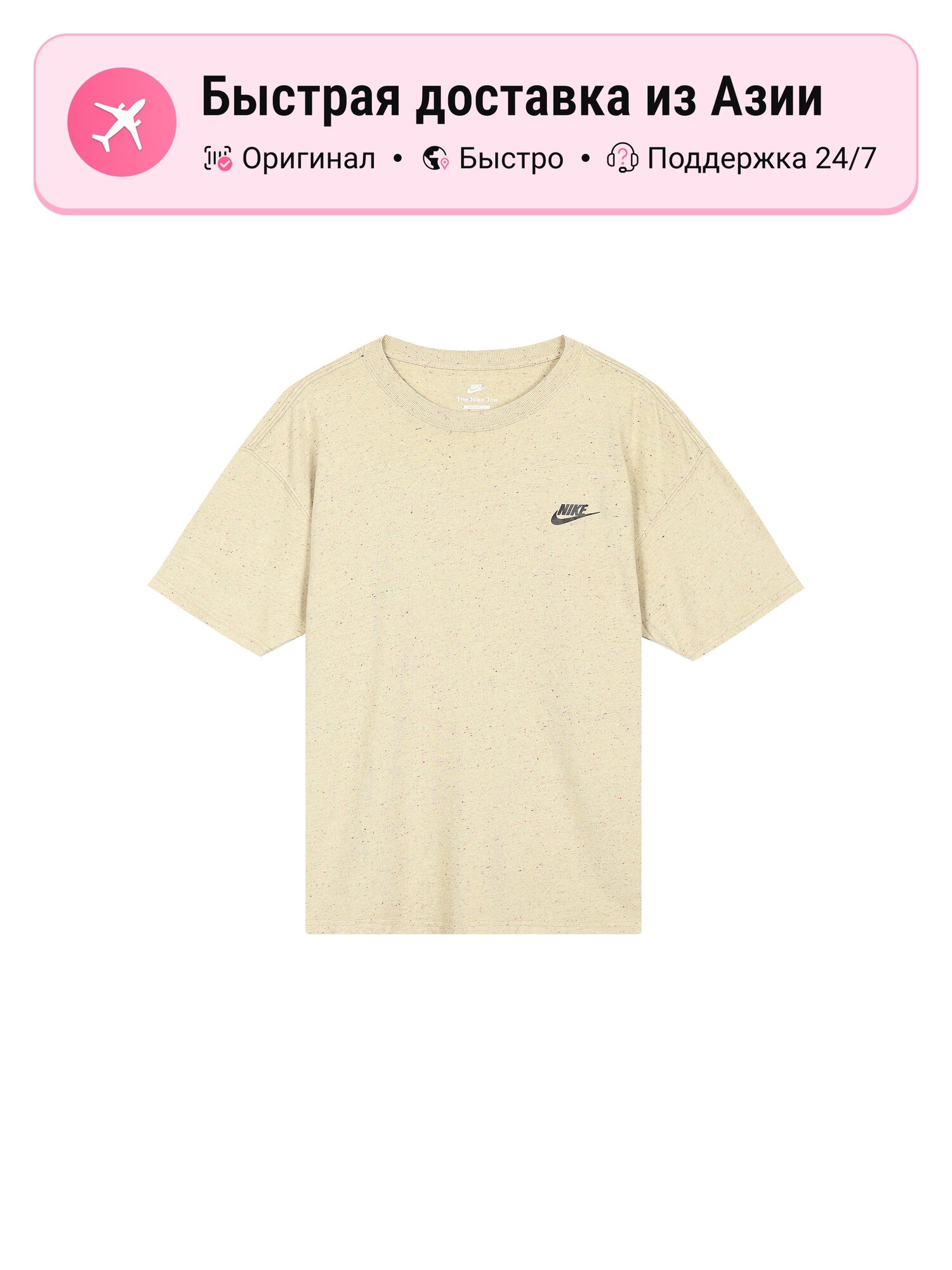 Футболка NIKE Nike Sportswear