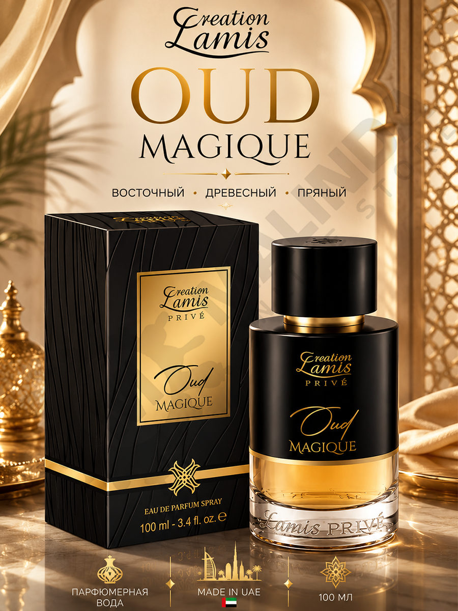 CREATION LAMIS Prive Oud Majique туалетная вода флакон 100 мл