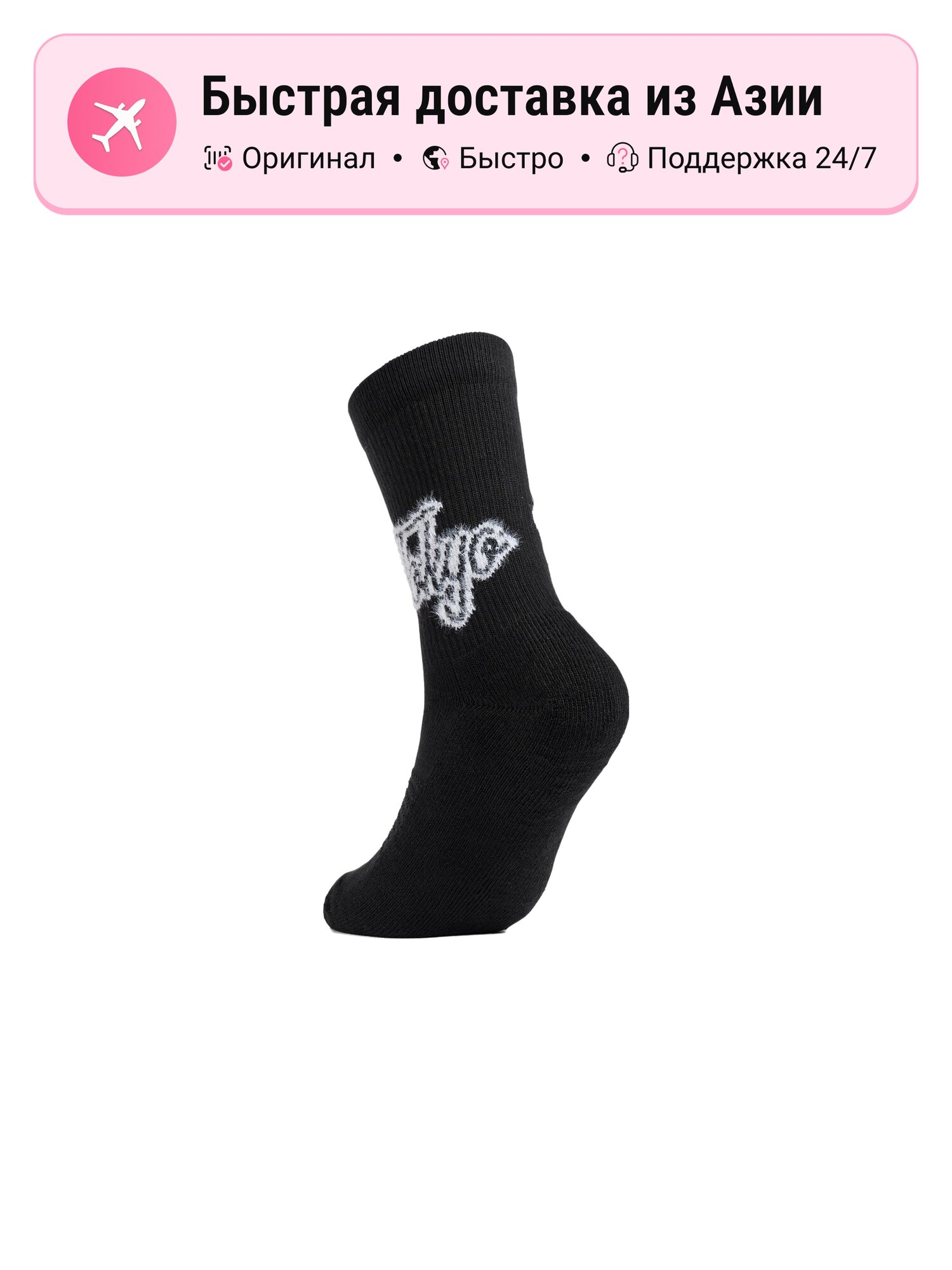 Носки спортивные adidas Ankle Socks
