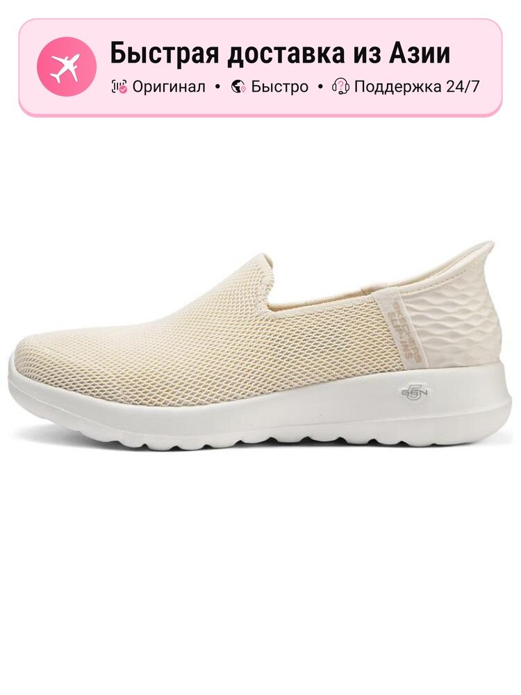 Кроссовки SKECHERS 327
