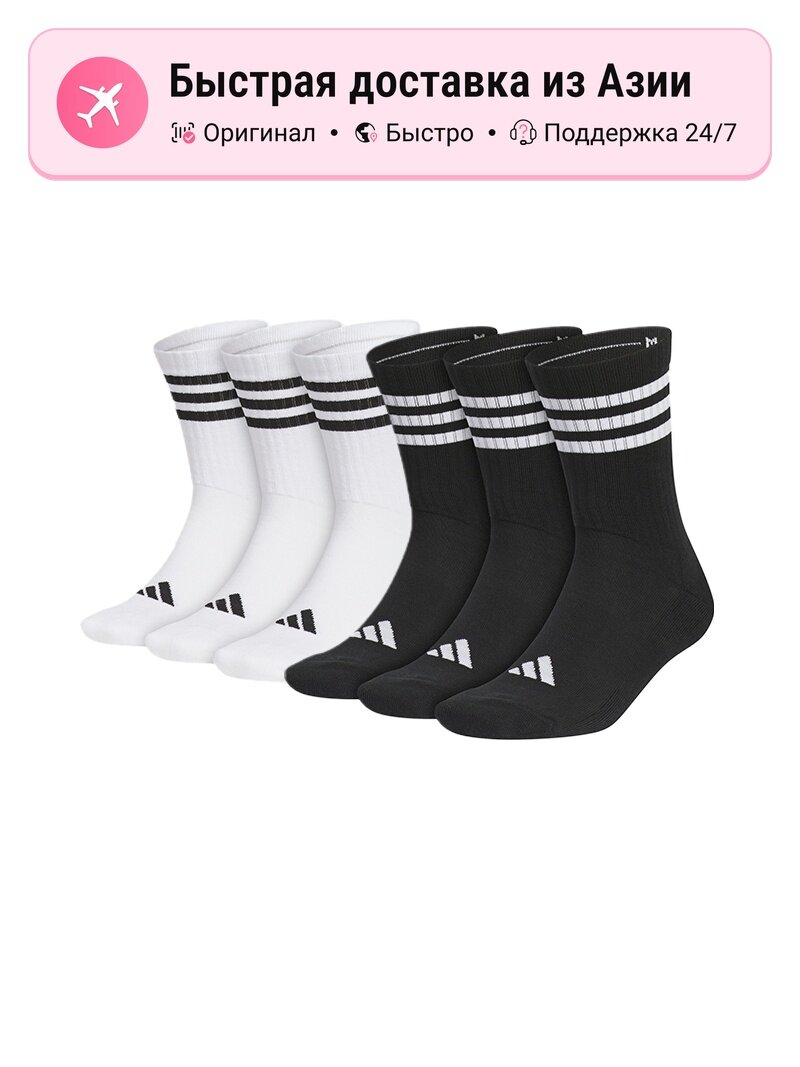 Носки спортивные adidas Crew