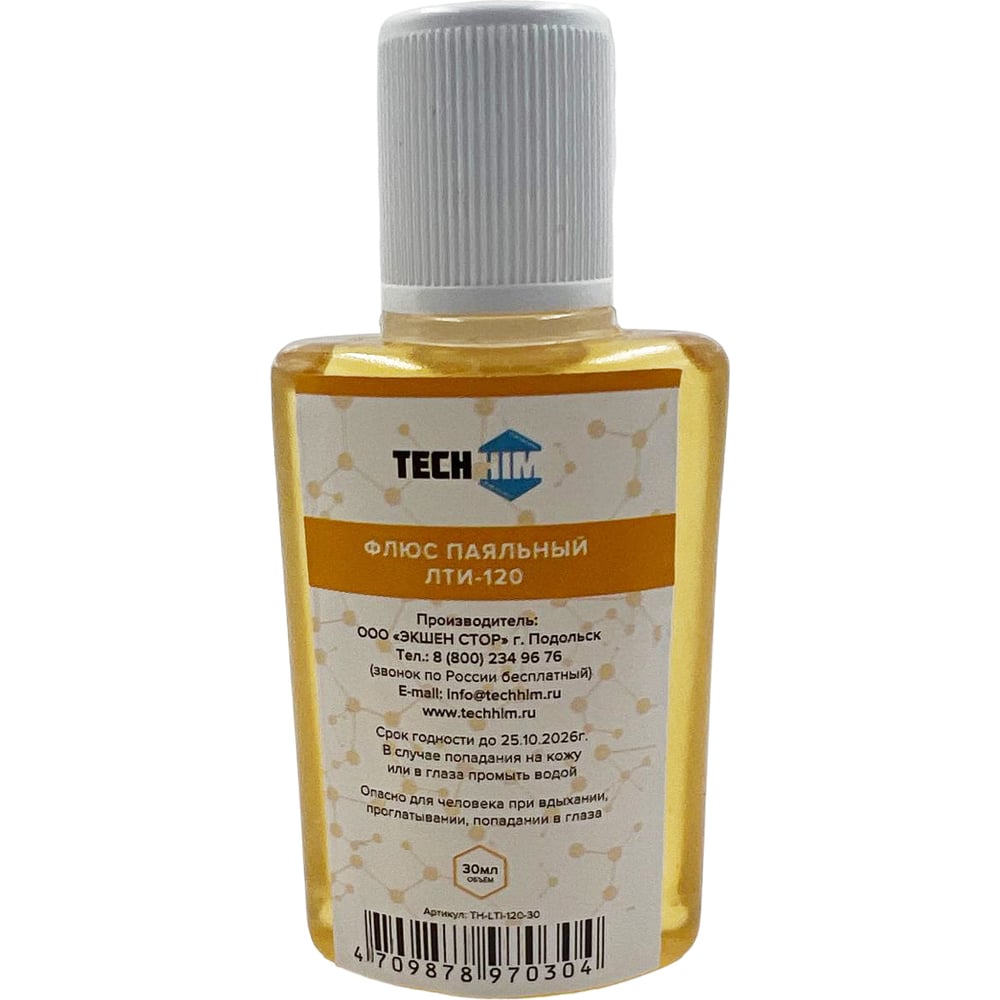 Флакон ЛТИ-120 30 мл TECHHIM TH-LTI-120-30