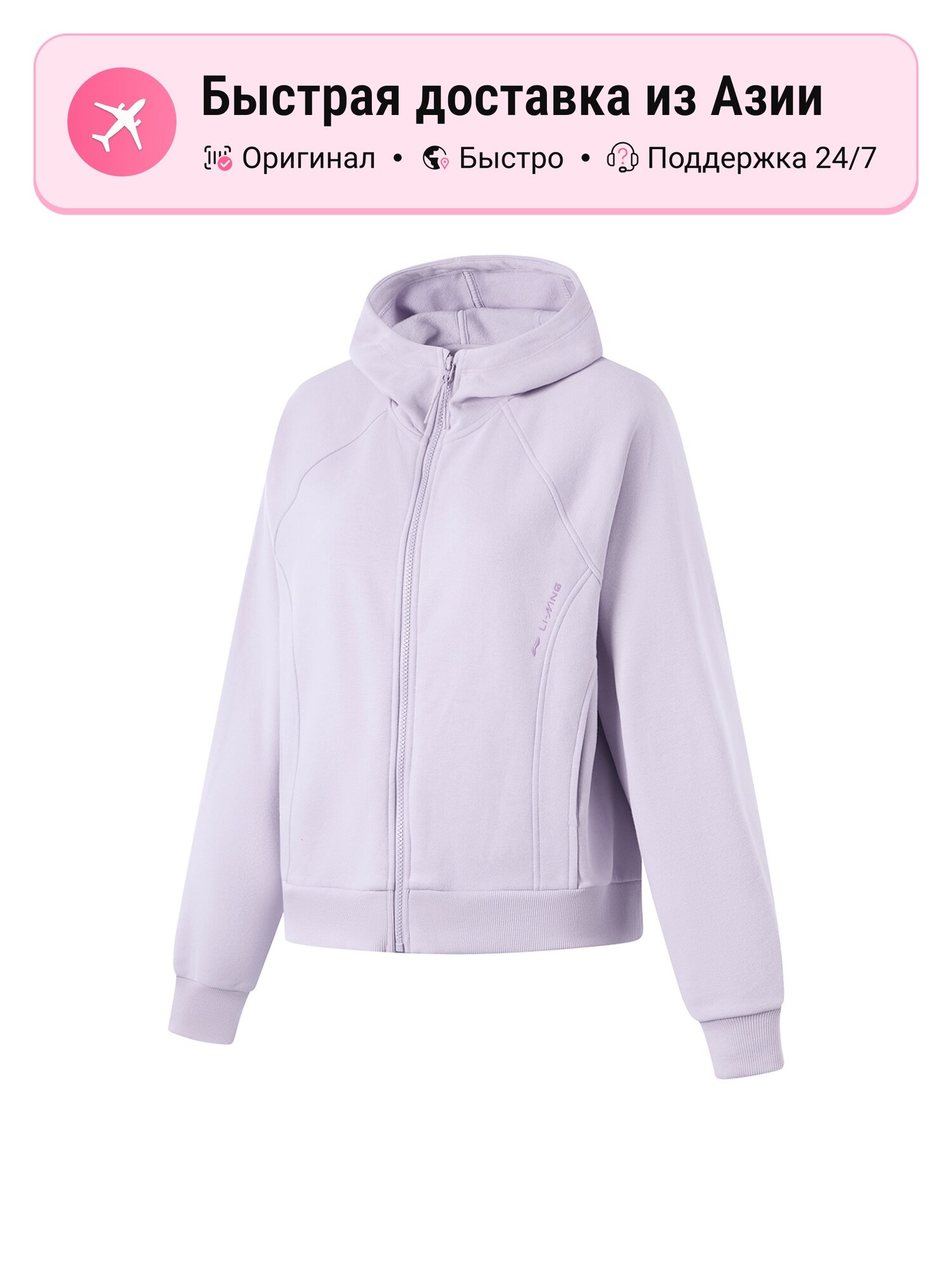 Свитшот LI-NING Fitness Series Dopamine, 1 шт.