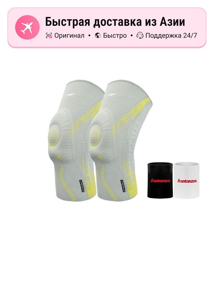 Комплект защитной экипировки унисекс Li Ning Polyester 1138438267, XXL EU
