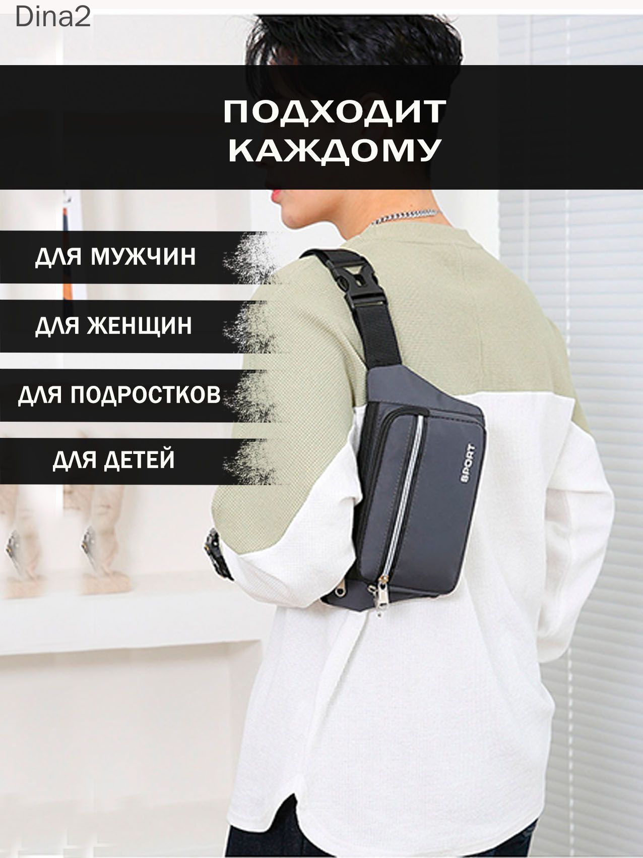 Сумка авоська — фото 1