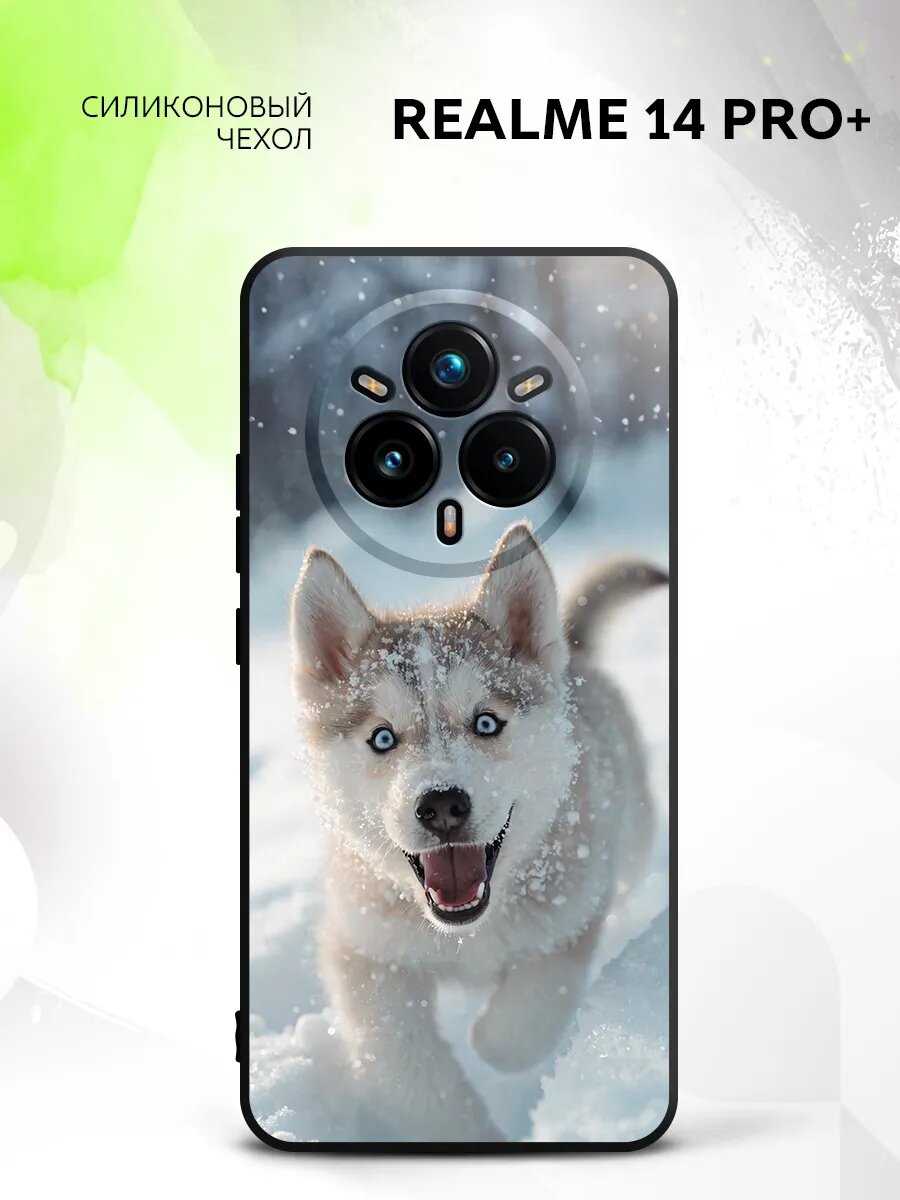 Чехол на Realme 14 Pro+, Реалми 14 Про+ накладка с поддержкой беспроводной зарядки и принтом хаски собака