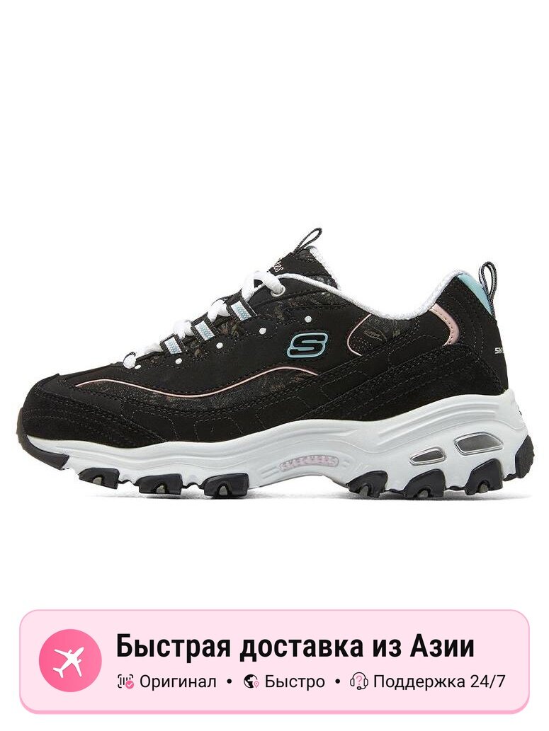 Кроссовки SKECHERS D'LITES Sparkling Rain