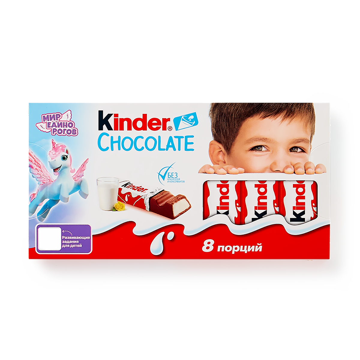 Шоколад Kinder Chocolate, молочный, с начинкой, порционный, 100г