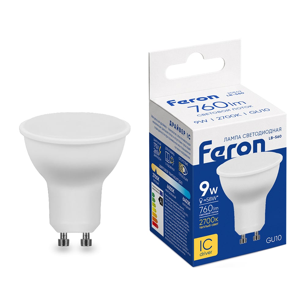 Светодиодная лампа FERON 9W 230V GU10 2700K, LB-560 25842