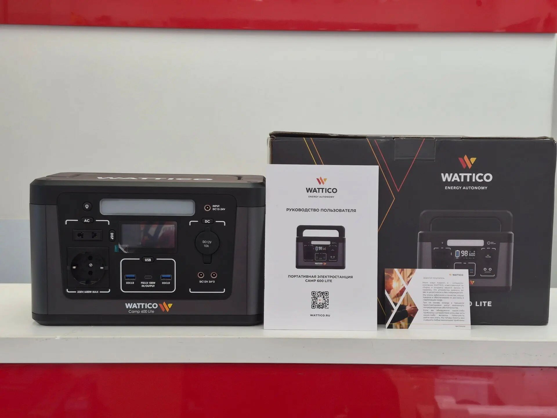 Wattico Power Pro 600 Lite
