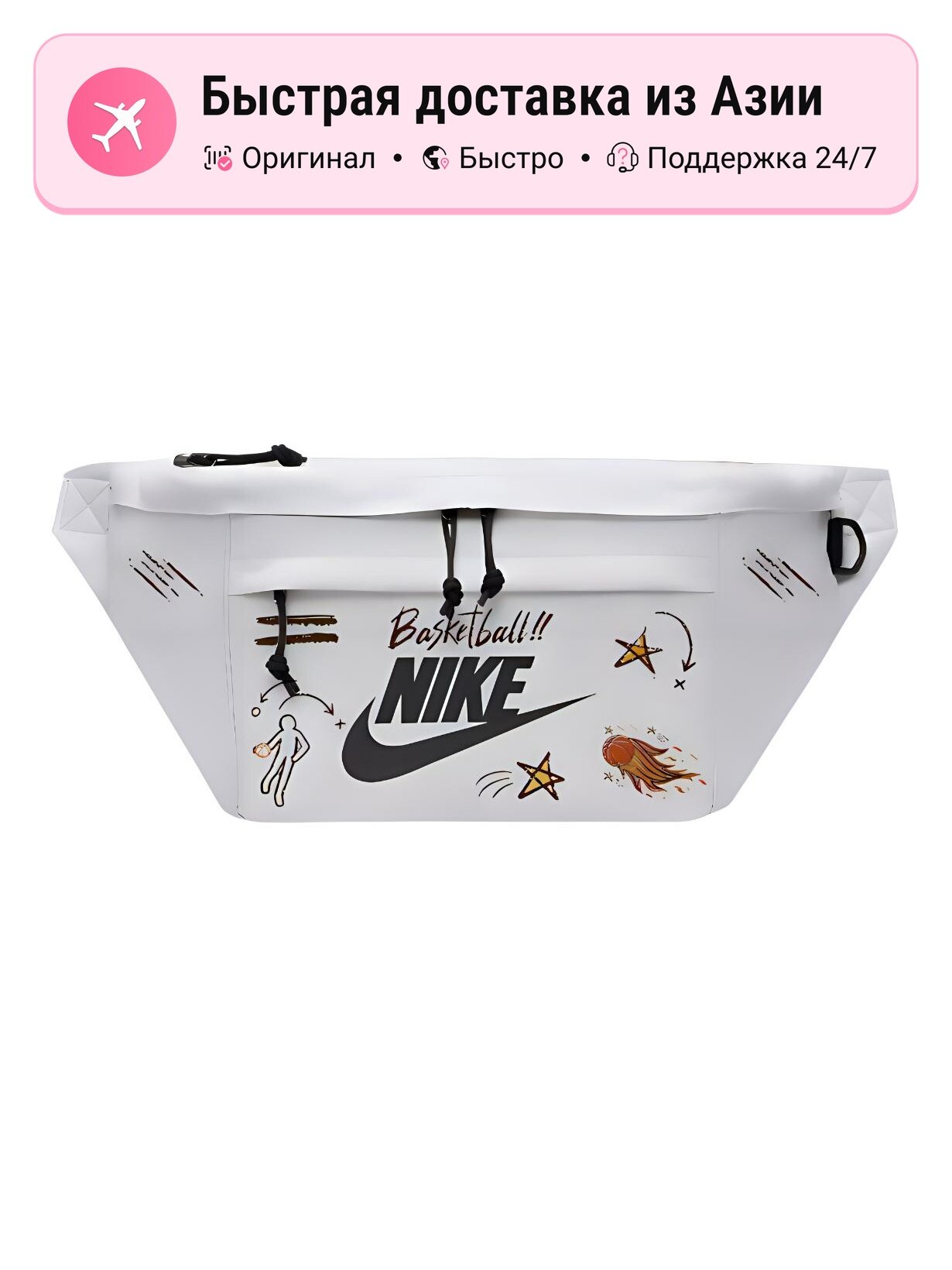 Сумка слинг NIKE Nike Fabric Crossbody