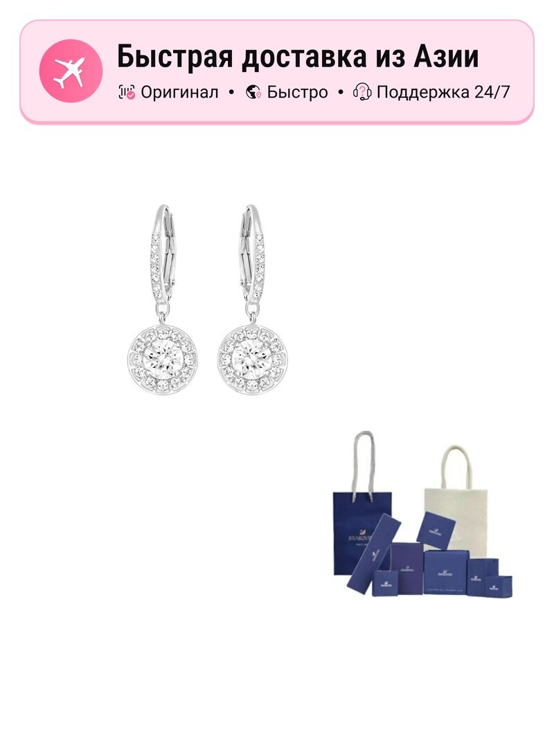 Серьги пусеты SWAROVSKI, кристаллы Swarovski
