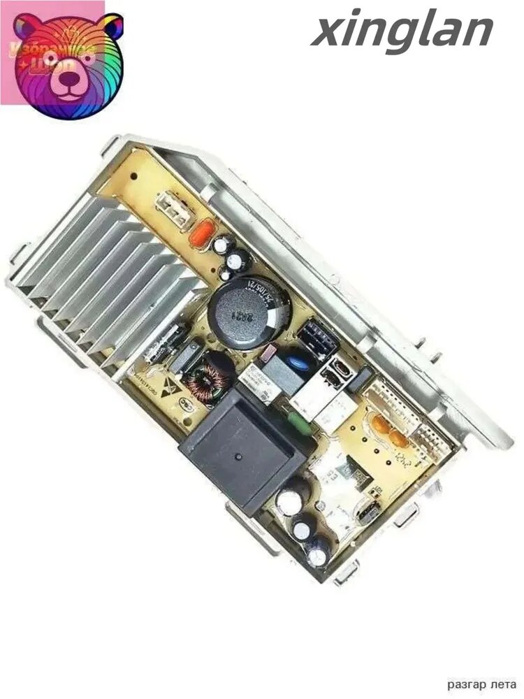 Модуль управления мотором для стиральных машин HAIER и CANDY 21800325 xinglan
