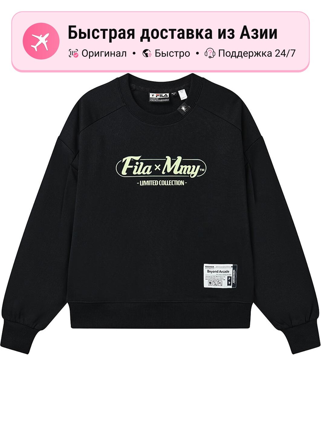Свитшот Fila Crew Neck Moderate, 1 шт.