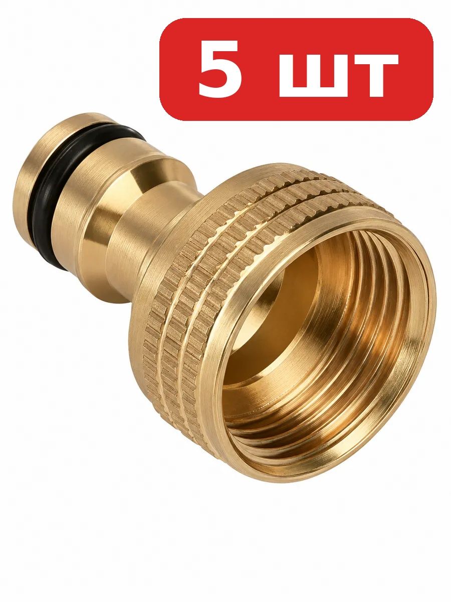 Адаптер TIM FQ-F02 штуцерный 1/2" внутренняя резьба латунный, набор 5 шт