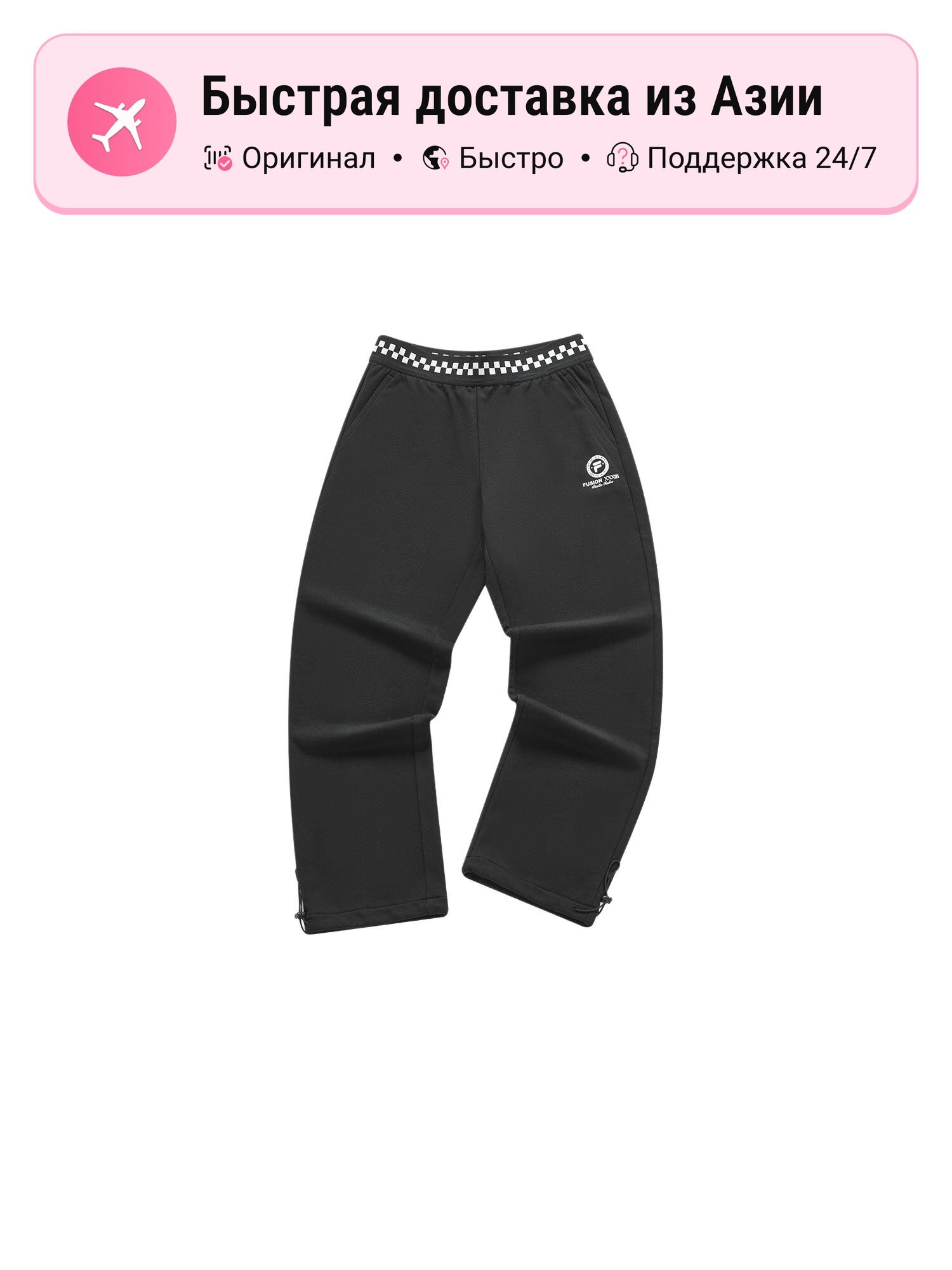 Брюки спортивные Fila FILA FUSION