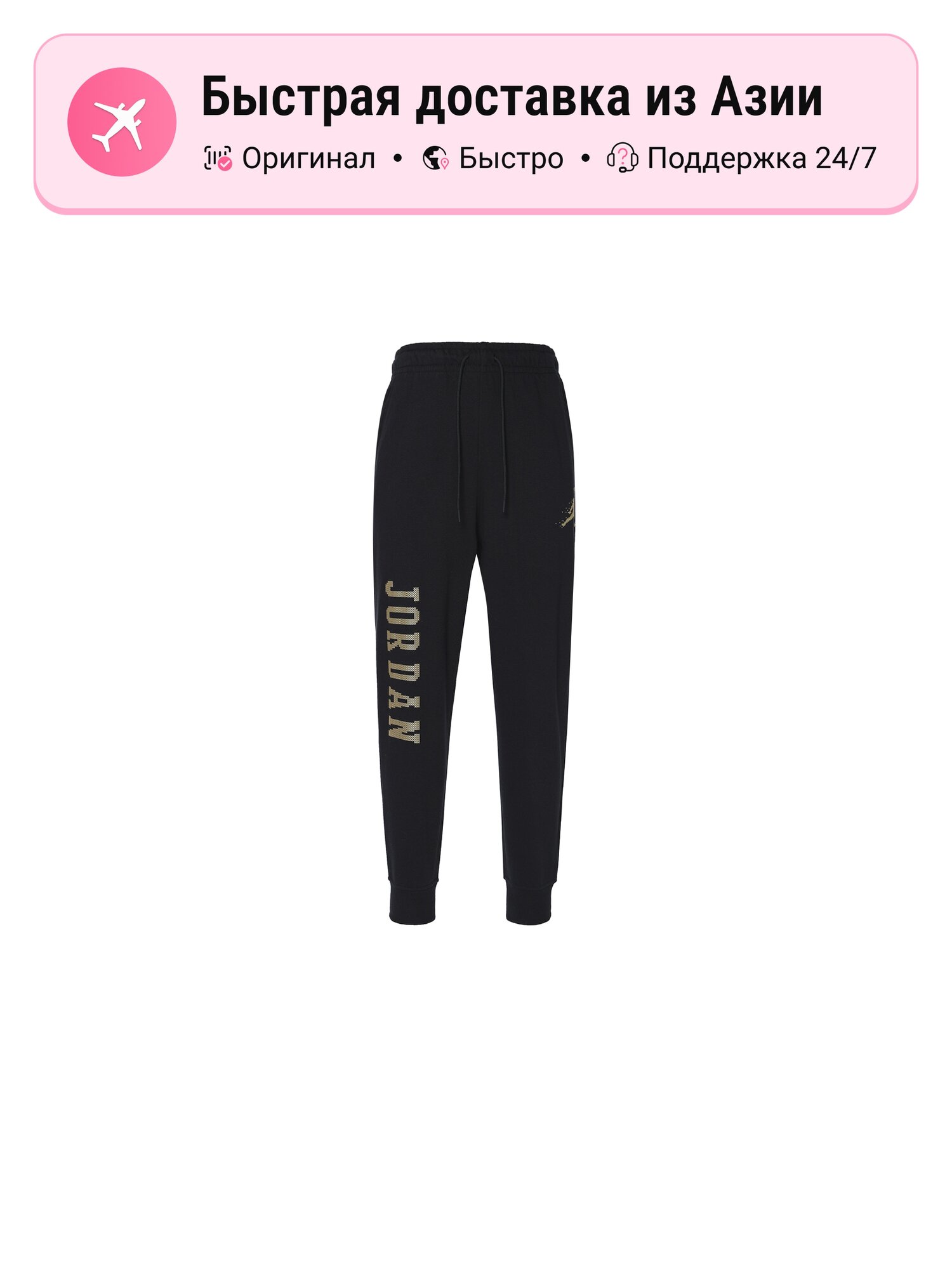 Брюки спортивные Essentials Holiday