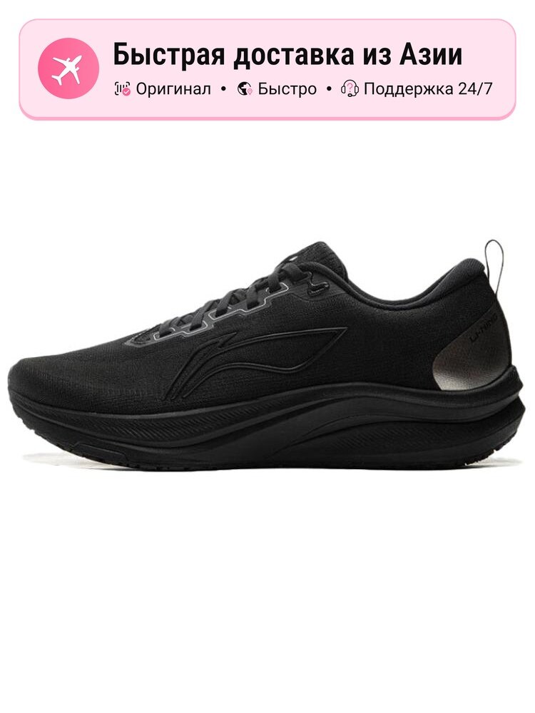 Кроссовки LI-NING 10K