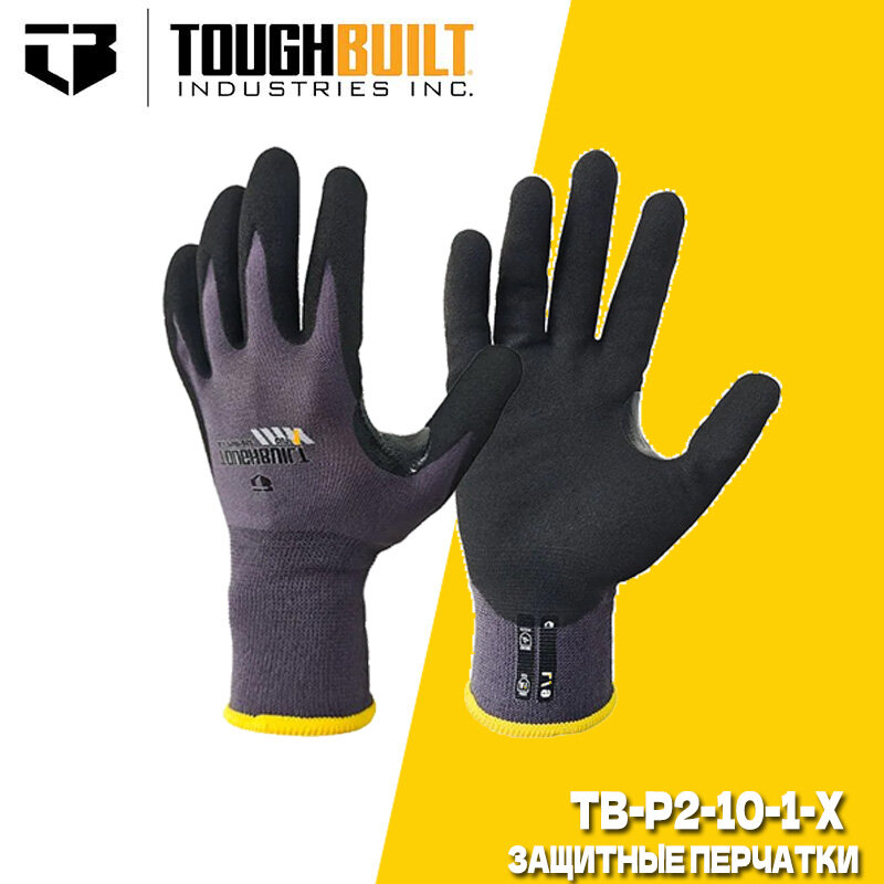 Рабочие перчатки ToughBuilt TB-P2-10-1-X снитриловым покрытием, маслостойкие, противоскользящие, защита от порезов