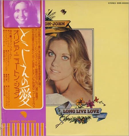Long Live Love - とこしえの愛