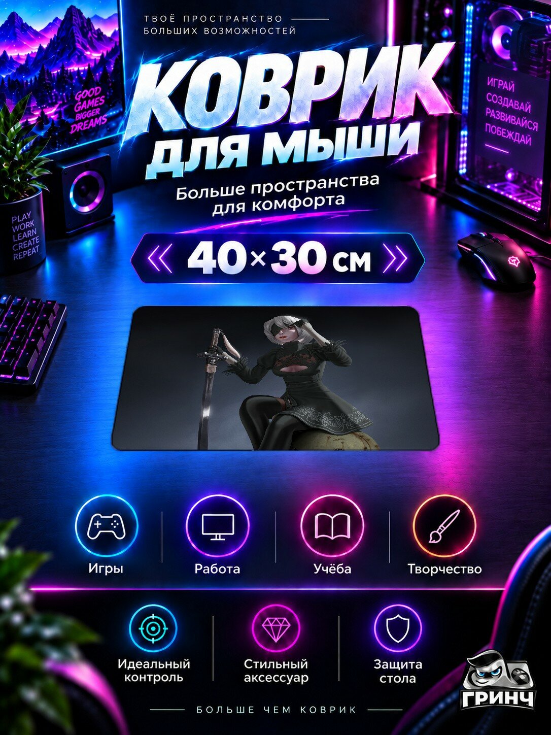 Игровой коврик для мыши 40×30 см — Nier Automata / Нир Автомата — 2b Dressed In Black Built For War