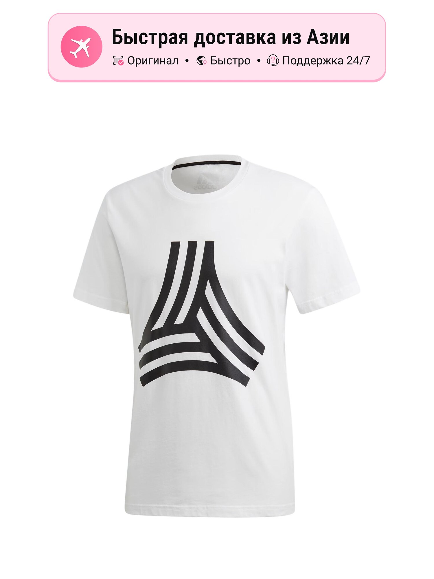 Футболка adidas Adidas x Tango Sportswear