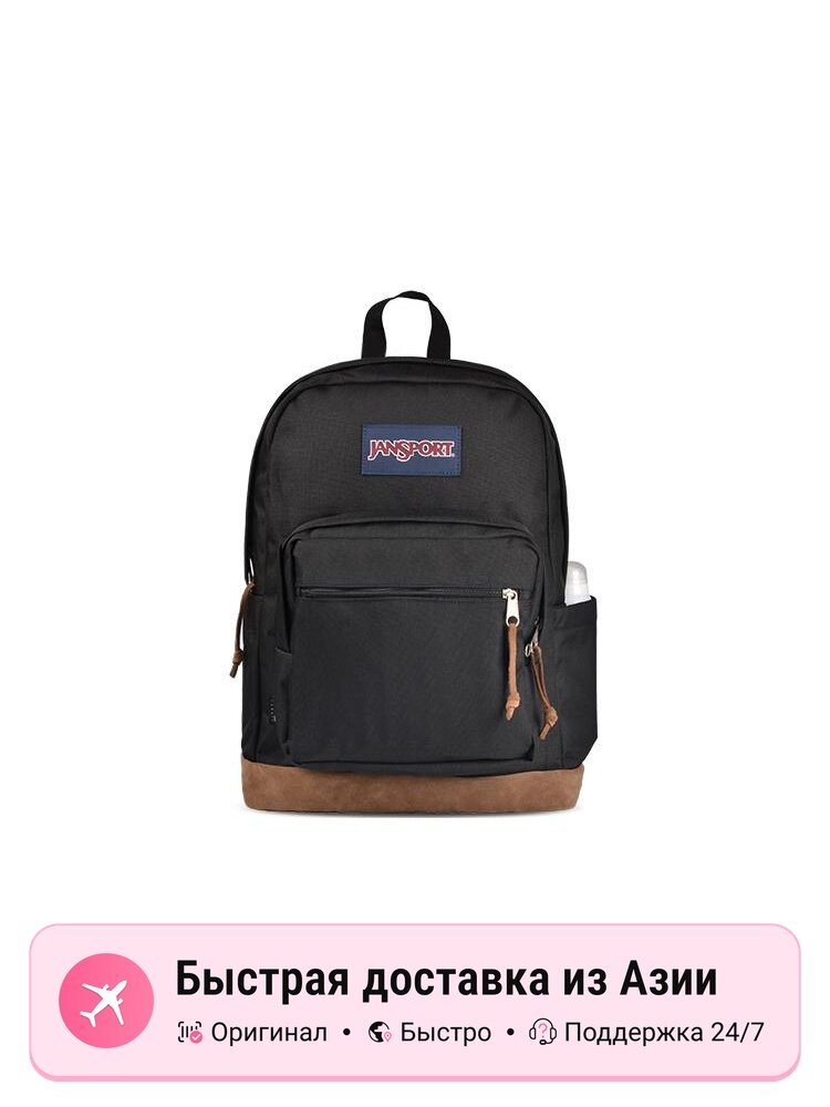 Рюкзак унисекс JanSport среднего размера, черный, из полиэстера