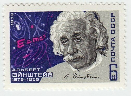 1979-013 Марка СССР Альберт Эйнштейн 100 лет со дня рождения Альберта Эйнштейна III O