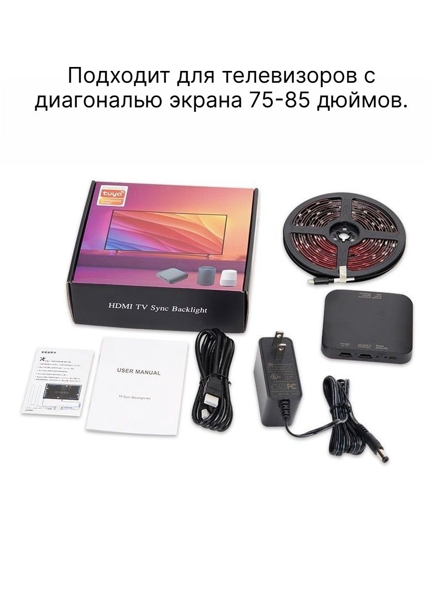 LongLight Светодиодная лента, IP65, 1 шт