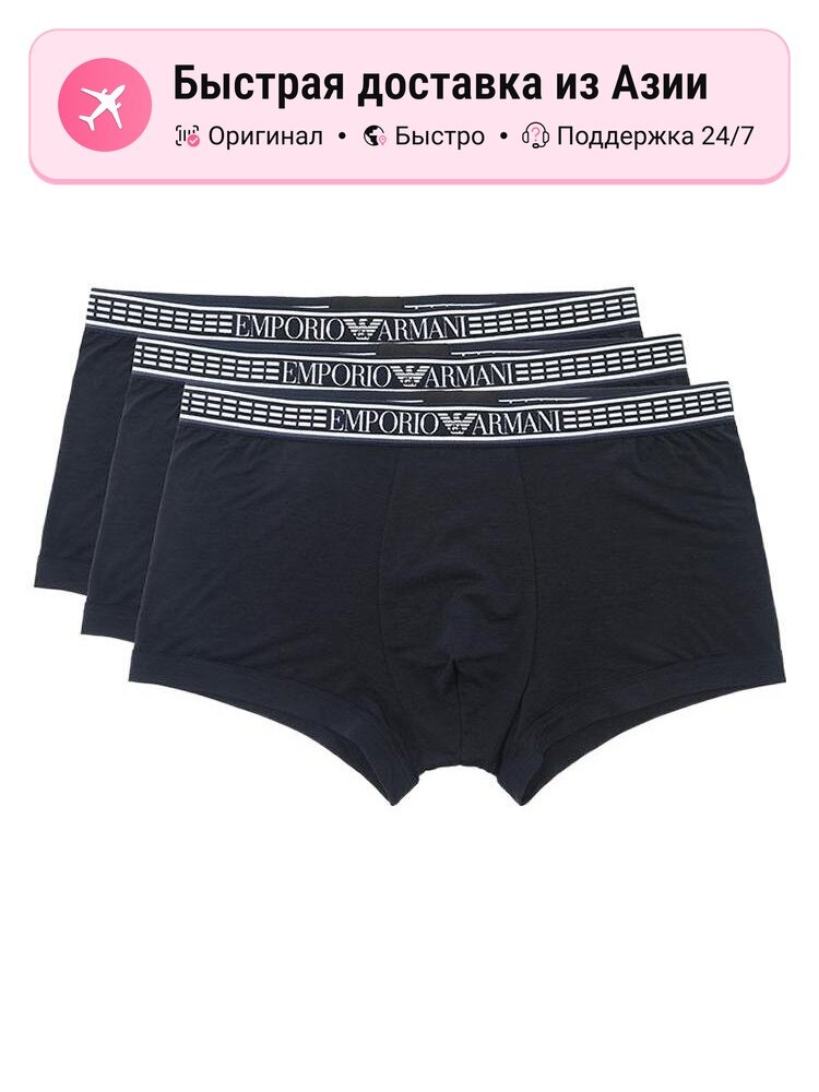 Трусы EMPORIO ARMANI EMP