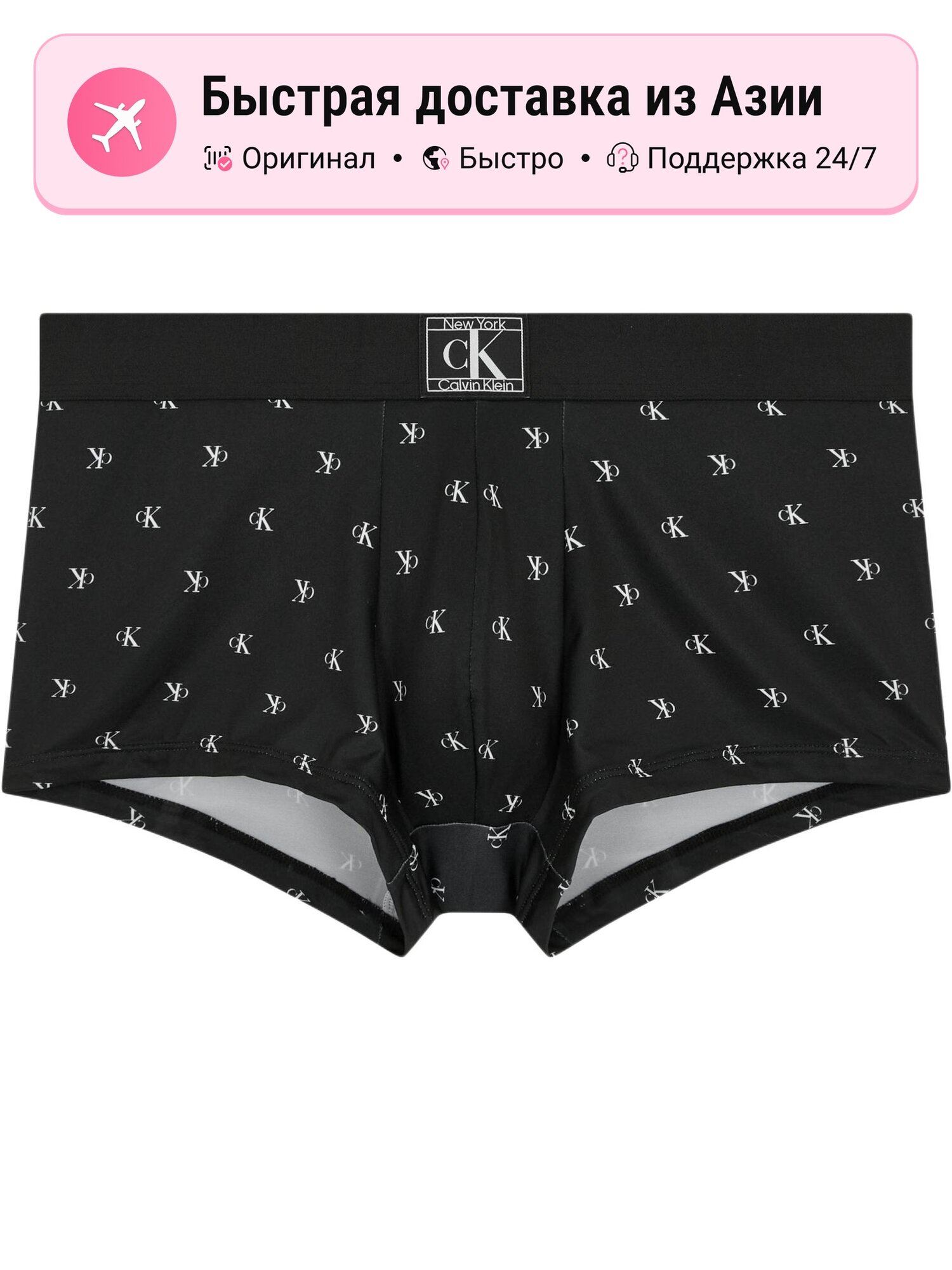 Трусы CALVIN KLEIN CK Logo