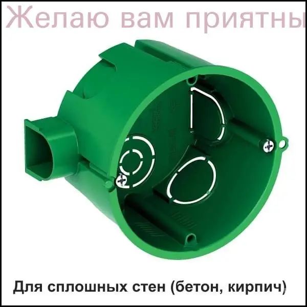 Подрозетник 10шт 68х60 для бетона и кирпича