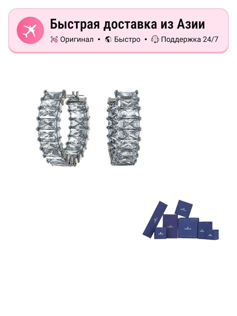 Серьги пусеты SWAROVSKI