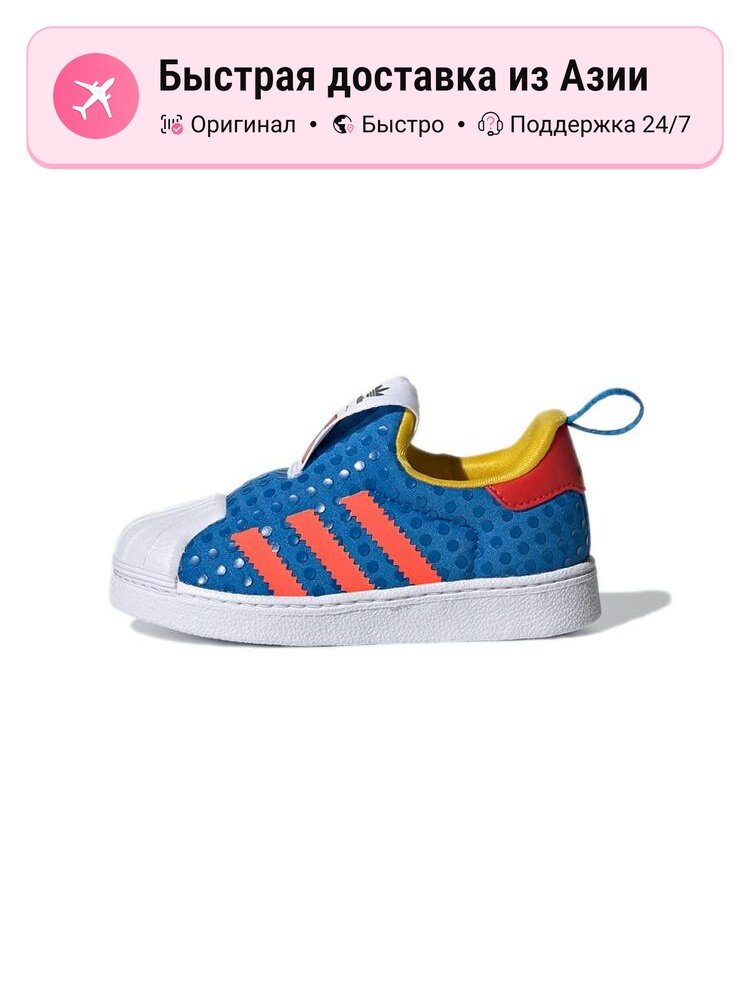 Кроссовки adidas Originals 411