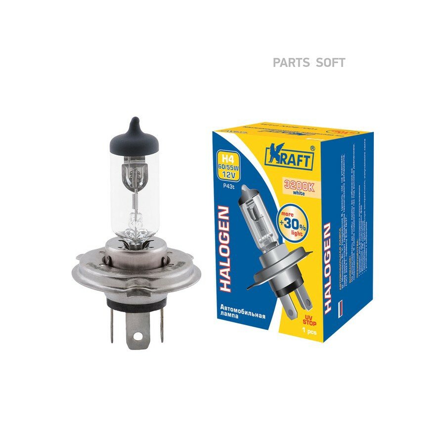 Лампа 12В H4 60/55Вт яркость +30% Kraft KRAFT KT700077 | цена за 1 шт