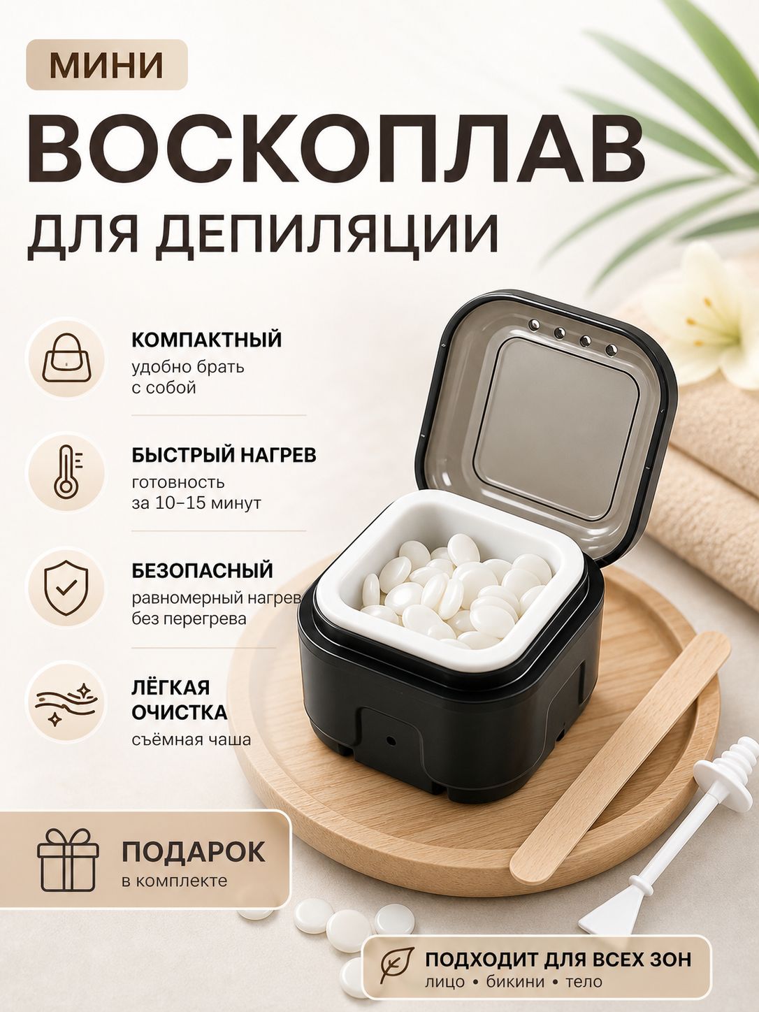 Мини-воскоплавитель для ушей и носа, Белый-Луанлуо
